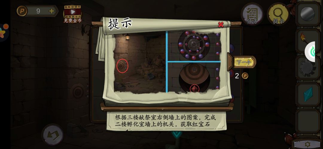 动态图片 1