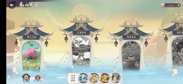 请问这又是什么鬼截图