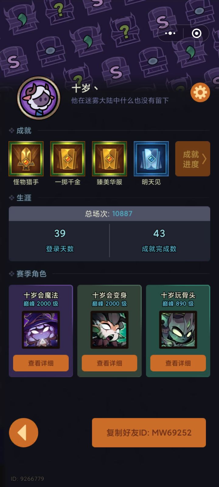 有没有人来互开130图，v1区截图