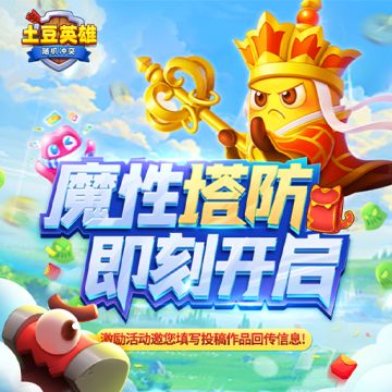 【激励活动】作品数据回传信息填写