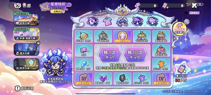 不是这么容易出货嘛?截图