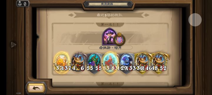 旧时代的泪截图