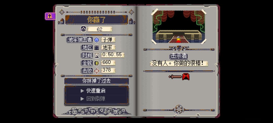 纪念一下爆肝几天的成果() 1