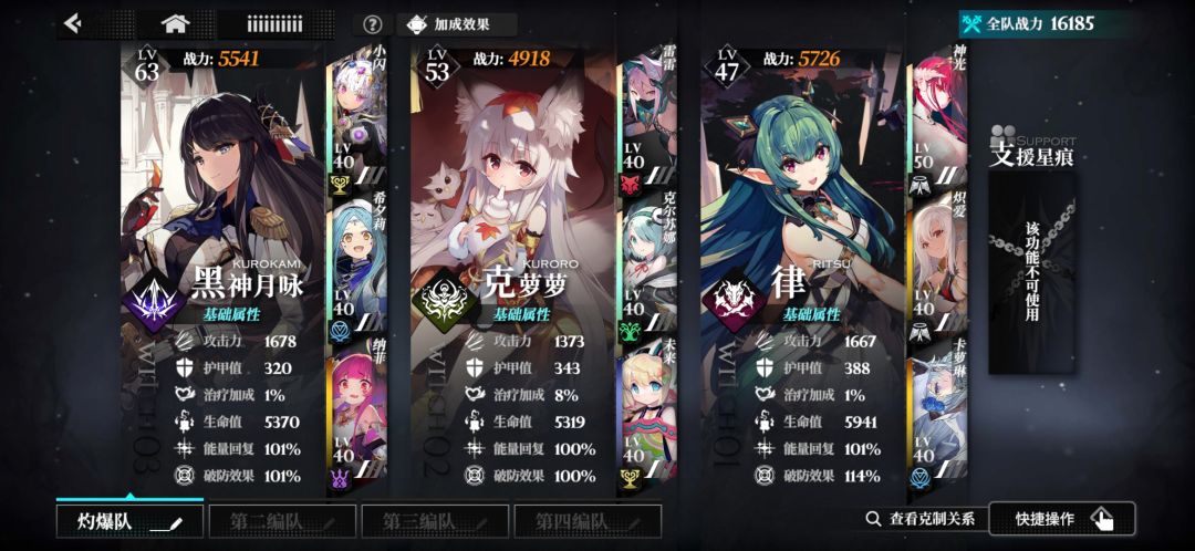 求好友啦! 1