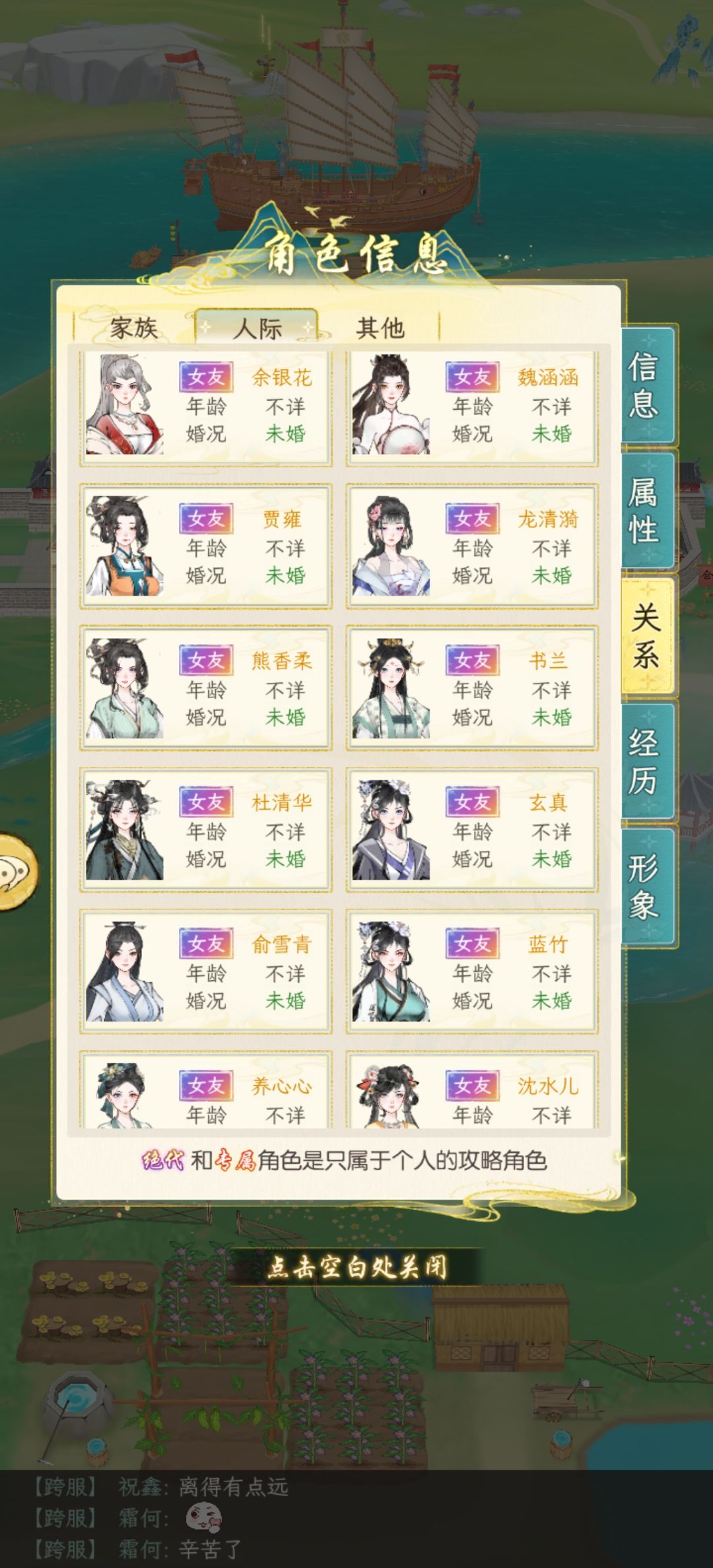 动态图片 4