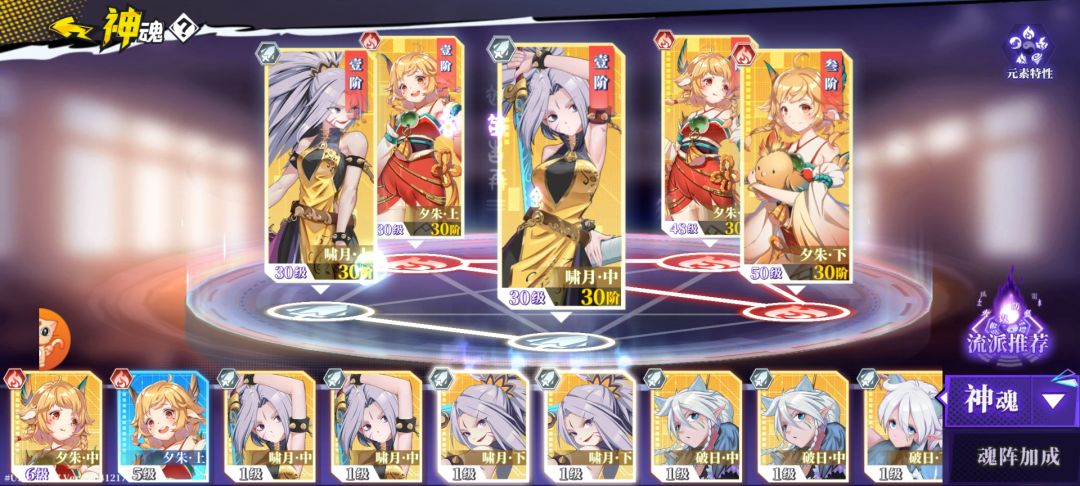 火四要怎么玩 1