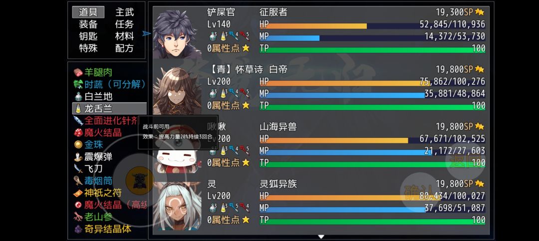 毕业了吧 2