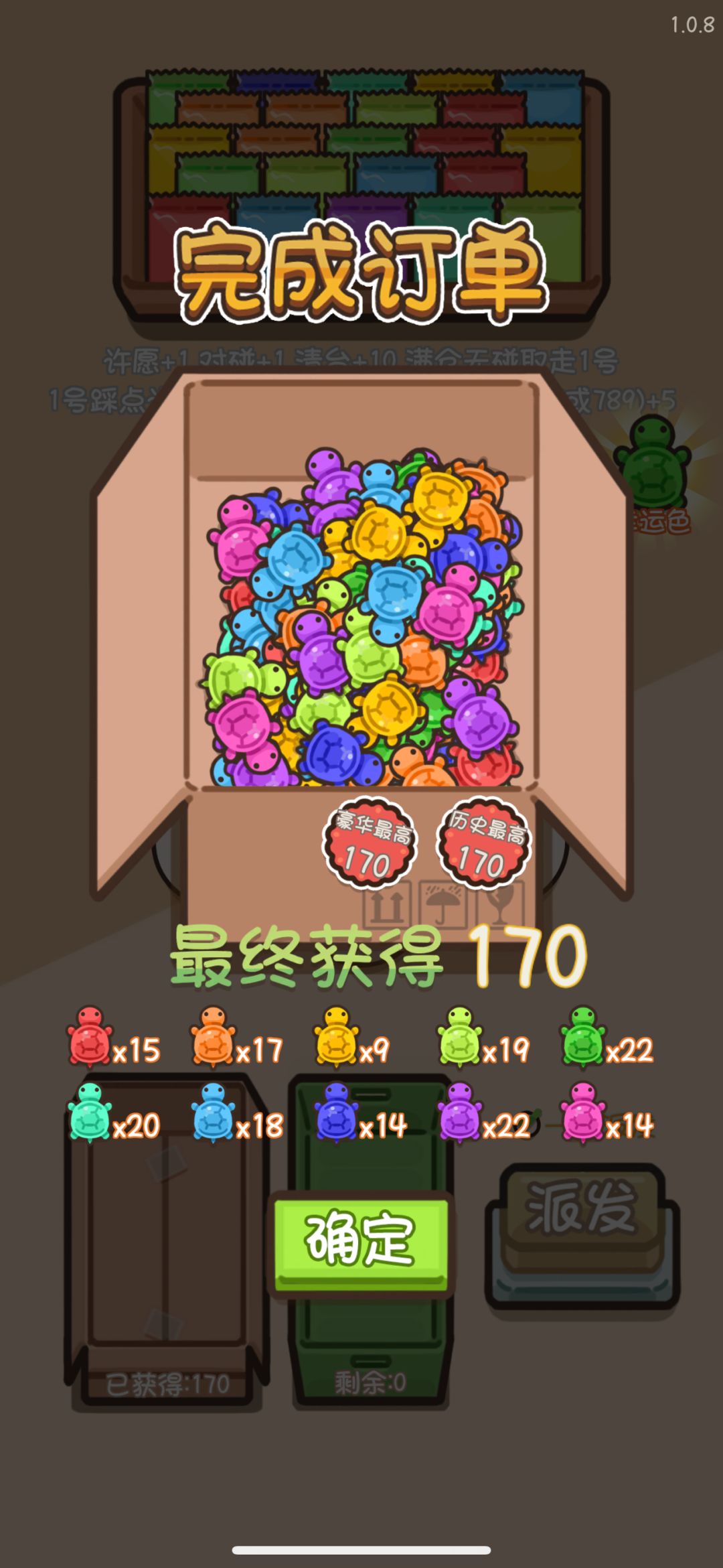 还不错 1