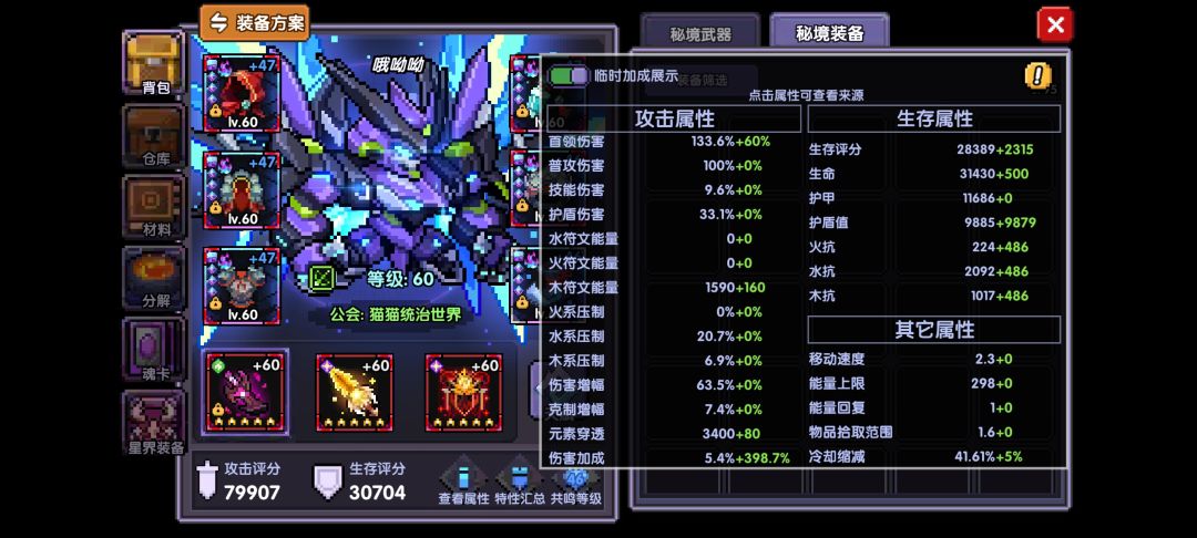 近乎极限了 3