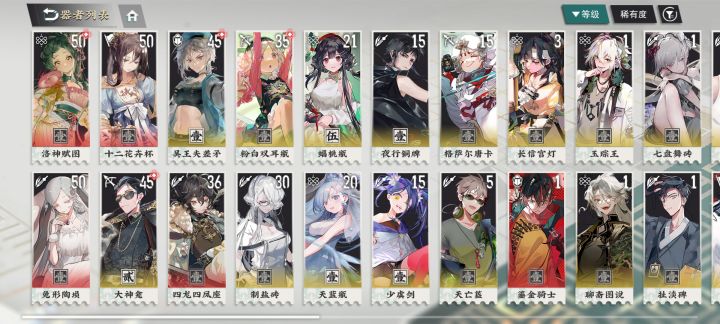 2-15卡住了截图