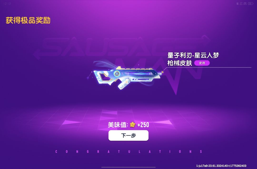 无氪金。 2
