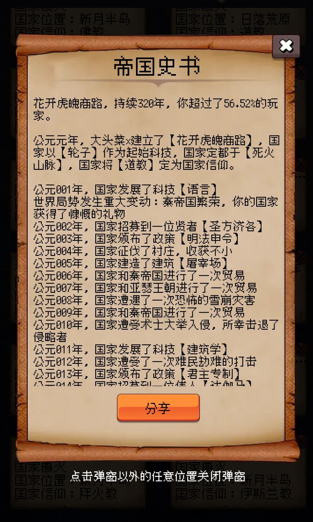 论坛打卡第四天 1