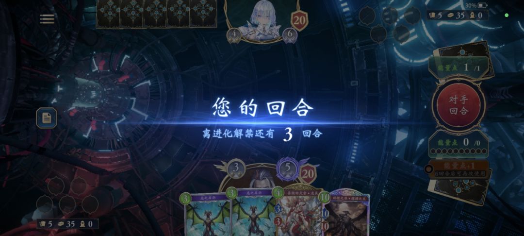 从未有过如此美妙的开局 1