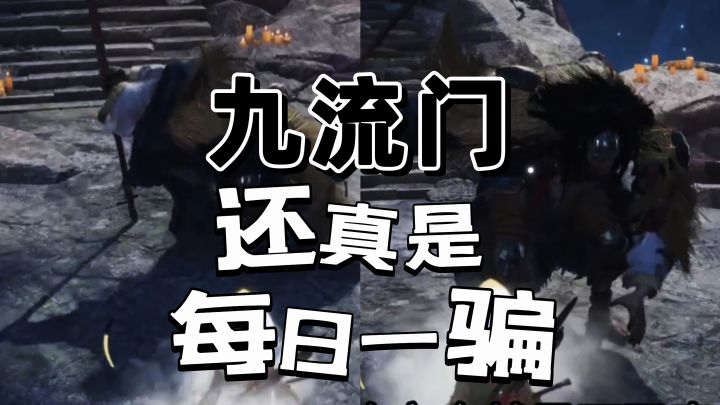 谁在传试炼几秒是跪出来的,白浪费半天截图