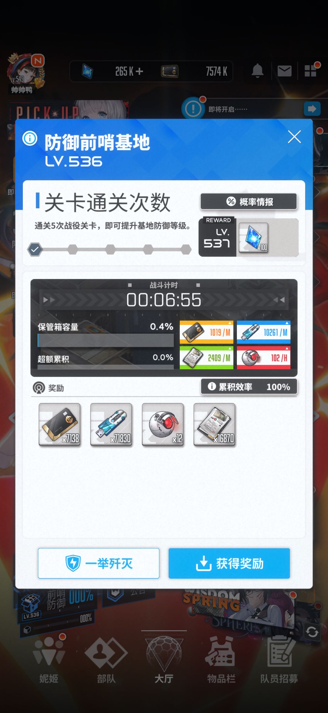 本老登也是熬出头了 1