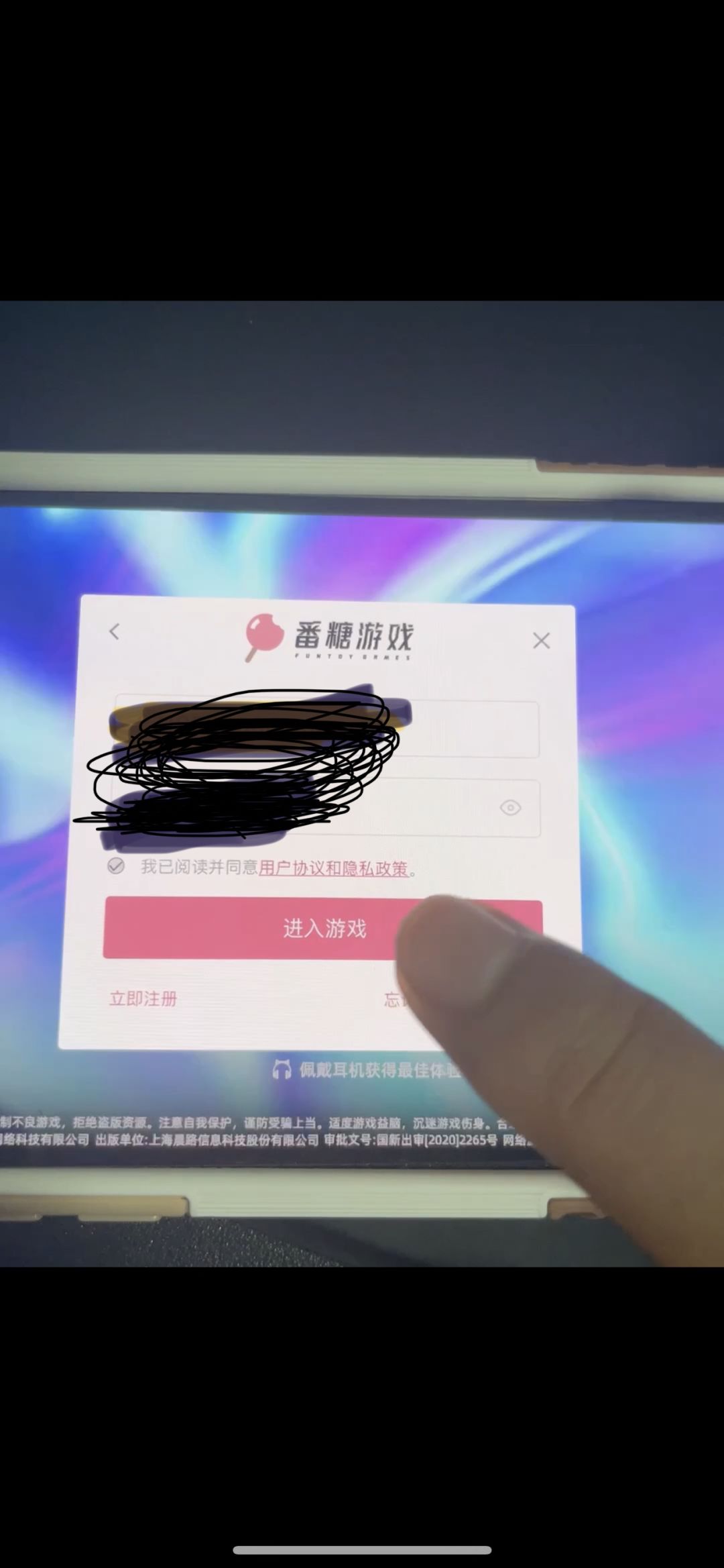 动态图片 1