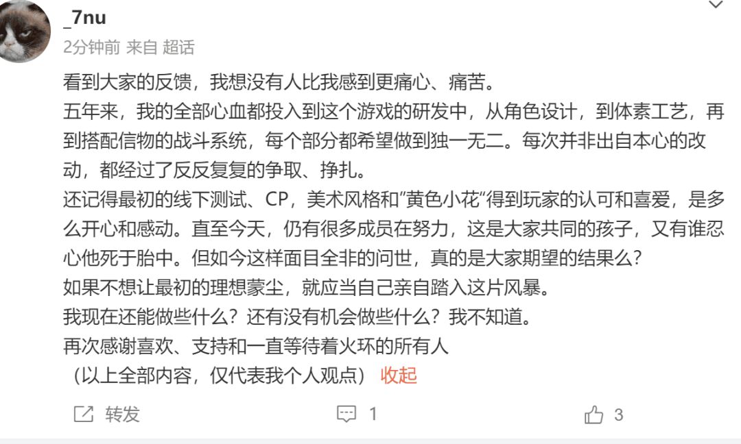 还能说什么呢yly 1