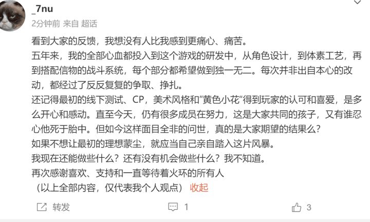 还能说什么呢yly截图