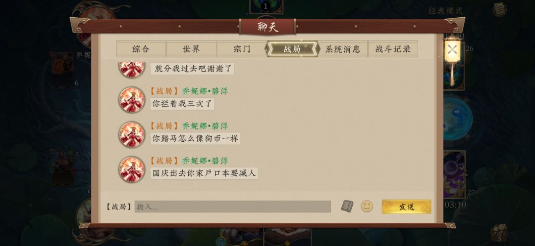 《乞讨的尊严》 4