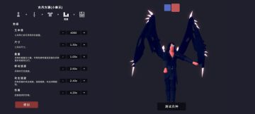 古月方源(小兽王)