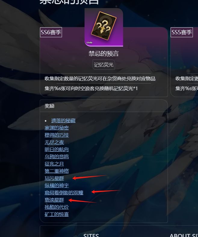 火炬之光无限重大发现，望官方回复～截图