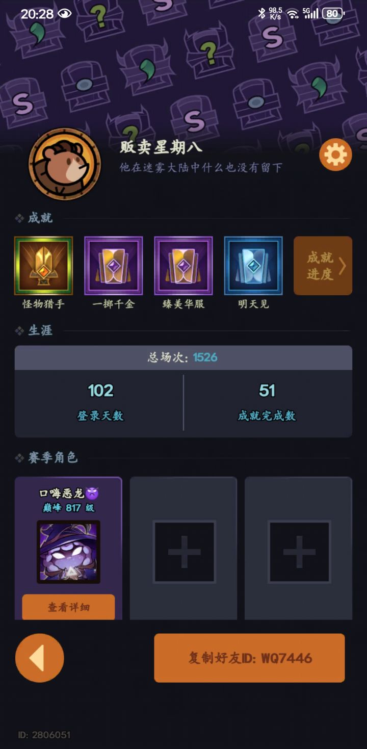 tap1，求大佬带一下90截图