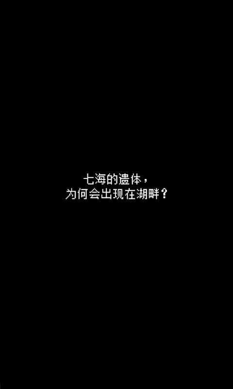 究竟是什么样的小众游戏让无数人潸然泪下? 2