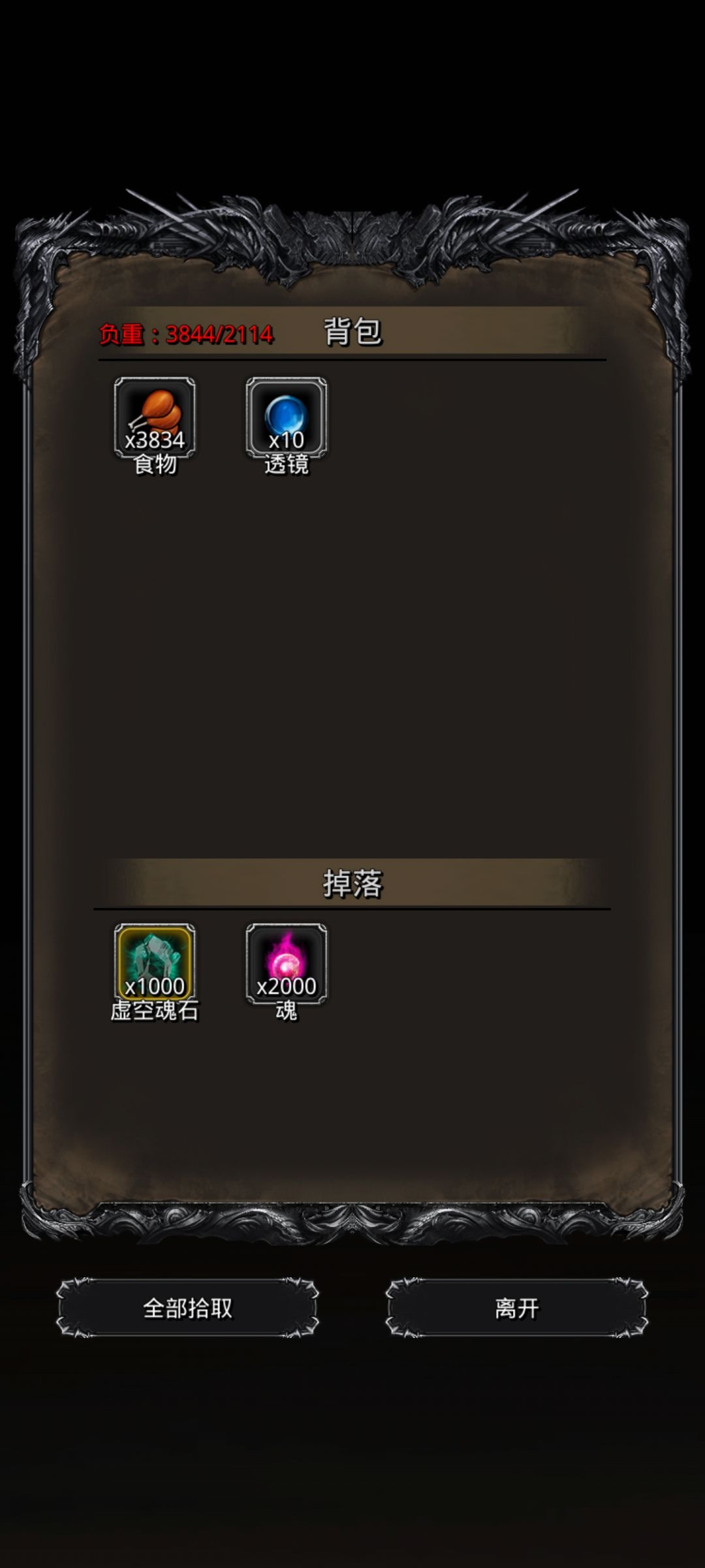 图19菜菜龙图19影兽一把过了。 6