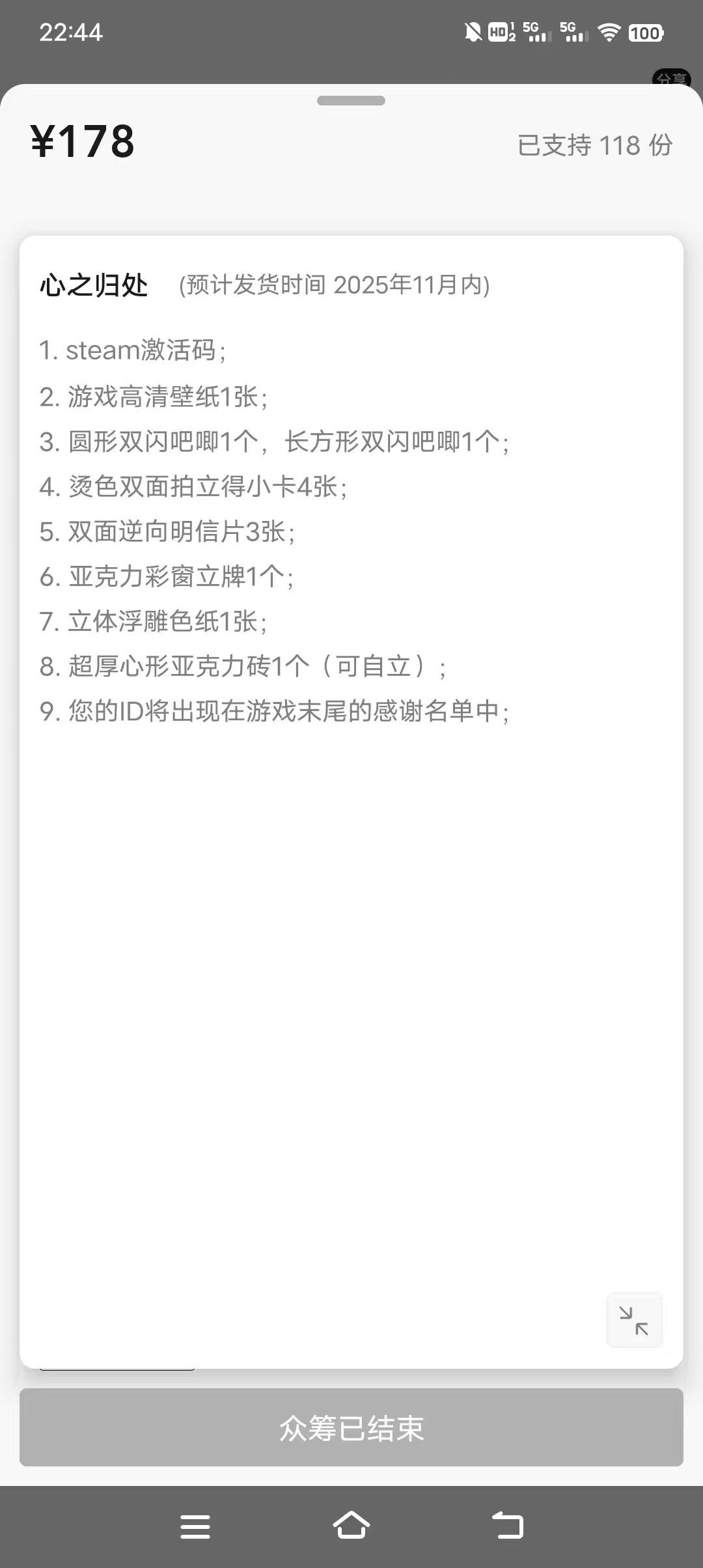 到底有什么可吵的 2