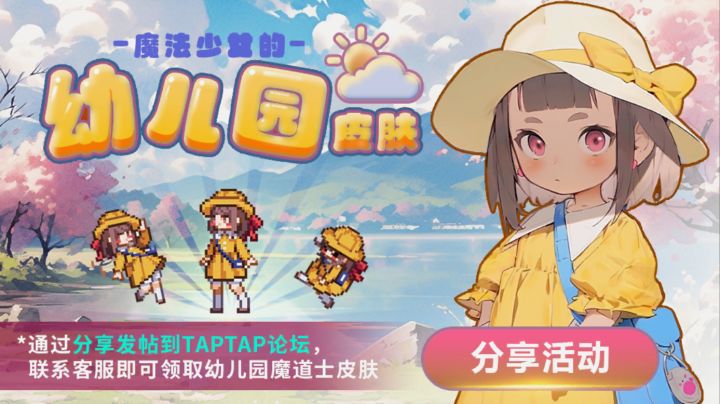 给大家推荐一款【宝藏游戏】截图