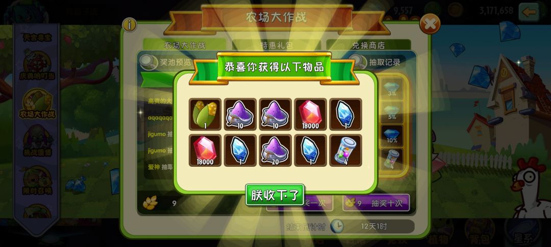 啊这……这对吗? 1