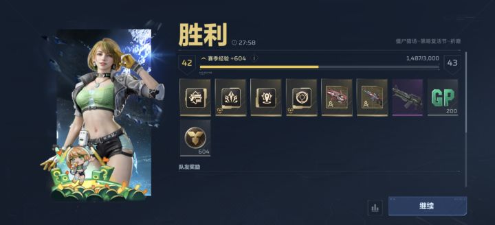好消息出货了，坏消息是垃圾截图