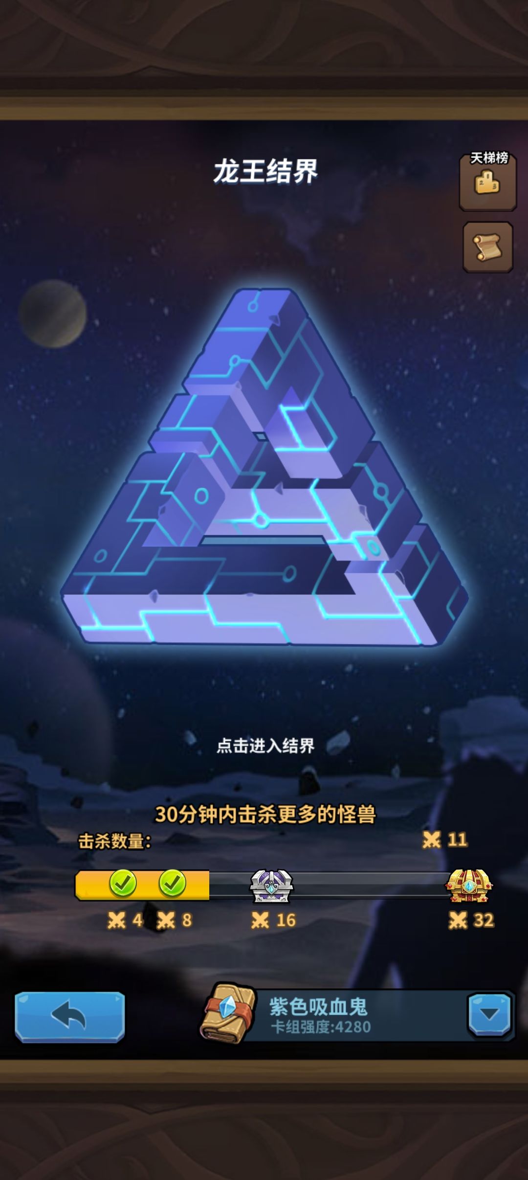 大佬帮我这个0氪新手看一下牌组。 5