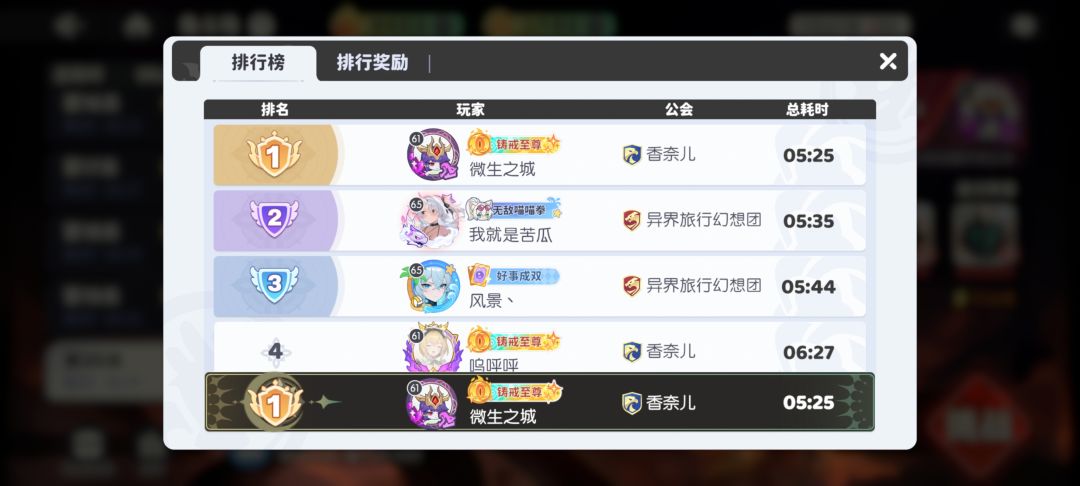 这期角斗场简直是为紫卡这个射手量身打造的 1