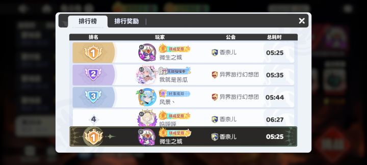 这期角斗场简直是为紫卡这个射手量身打造的截图