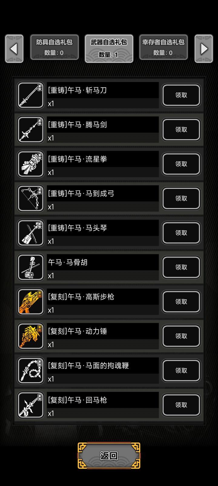 求助大佬。截图
