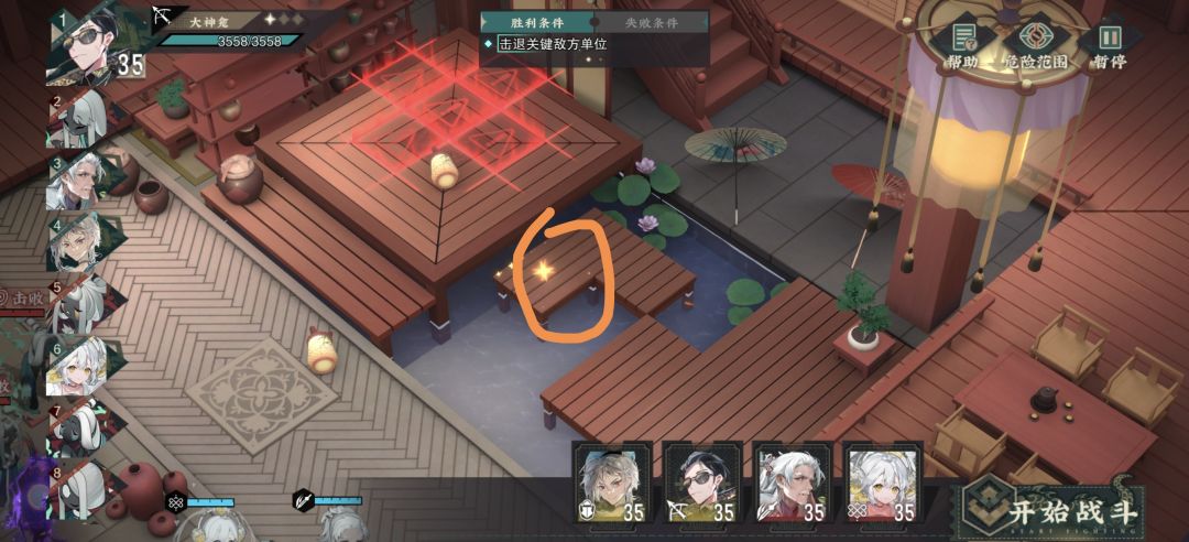 这里咋过去呀? 1