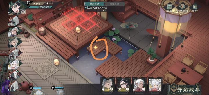 这里咋过去呀？截图