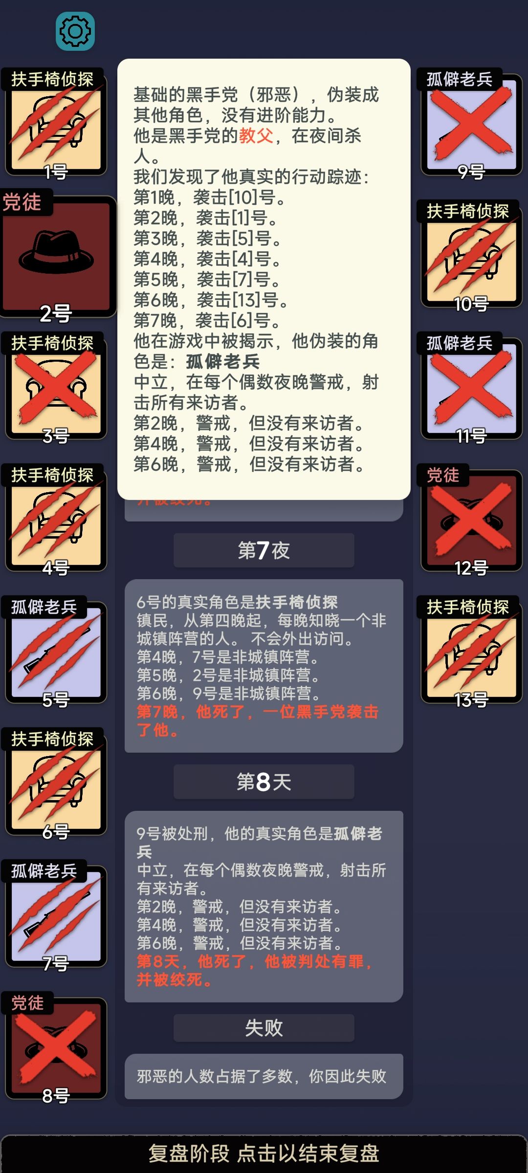 求问 2