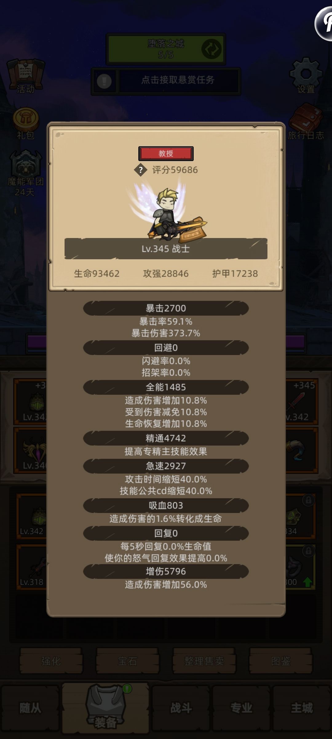 这赛季就这样吧,等测试服了 1