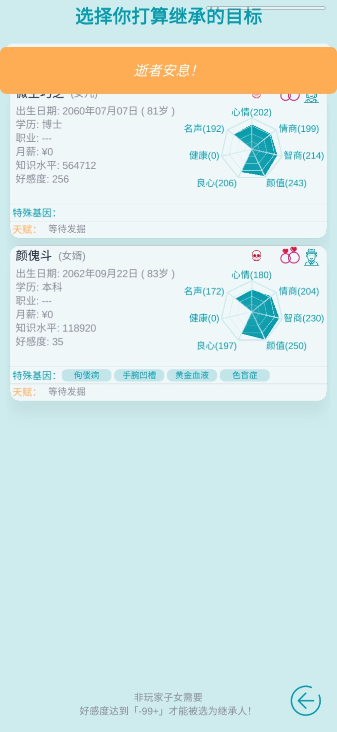 动态图片 7