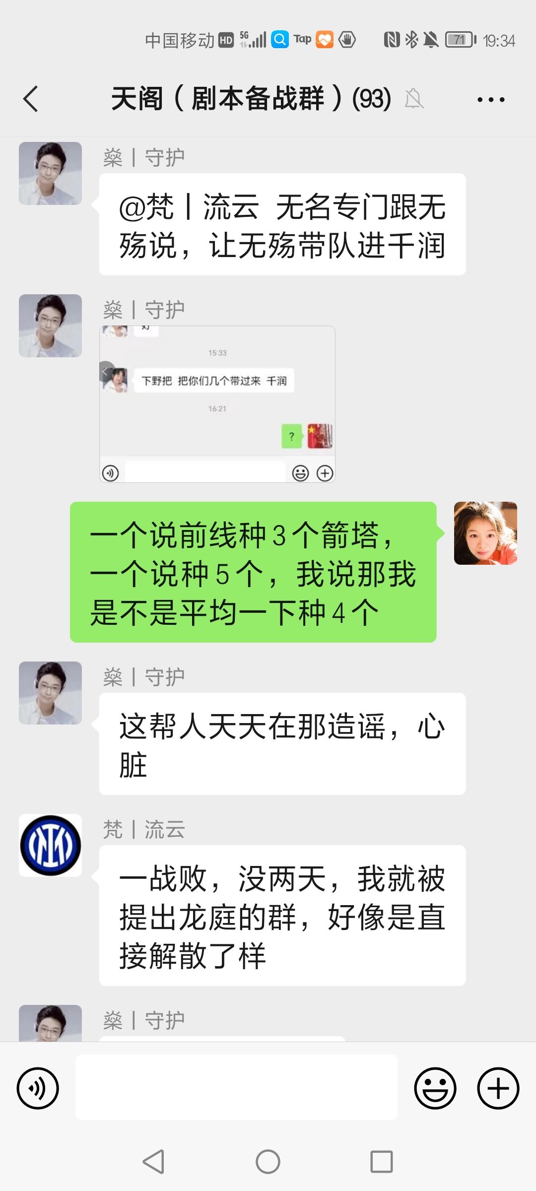 动态图片 6