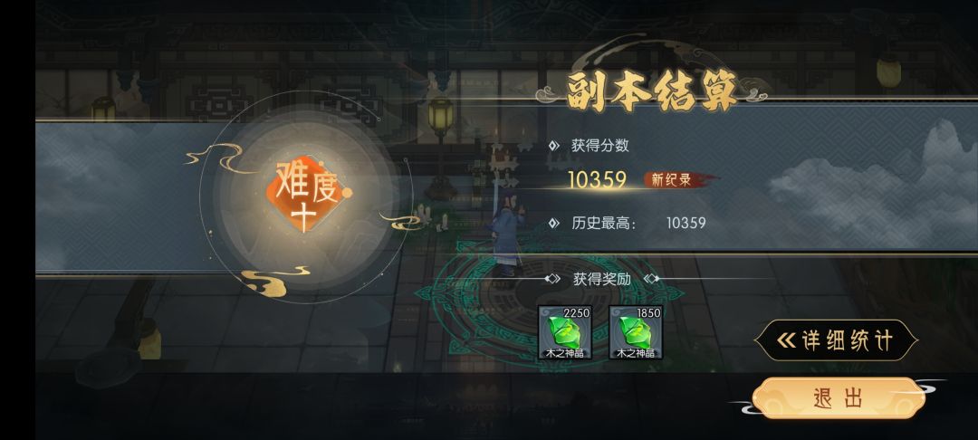 木塔十,毕业 1