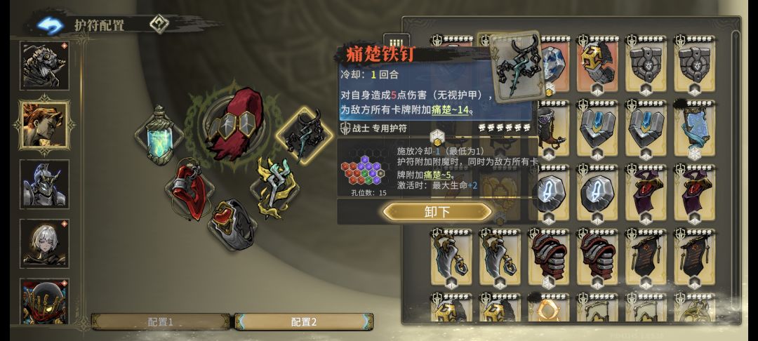 百战崛起了,20神智登顶!! 2