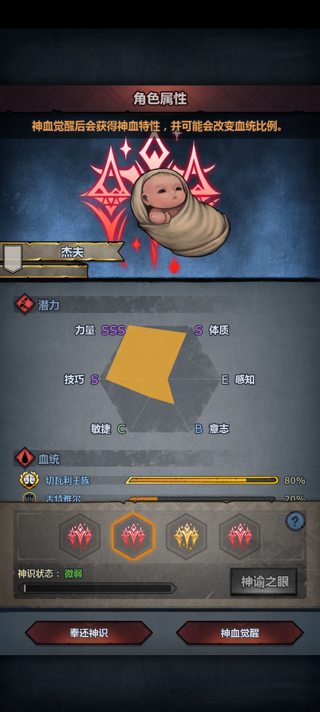 那一个好 3