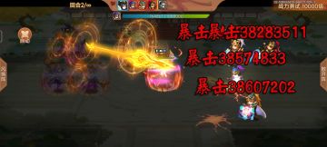 浅聊一下打神鞭