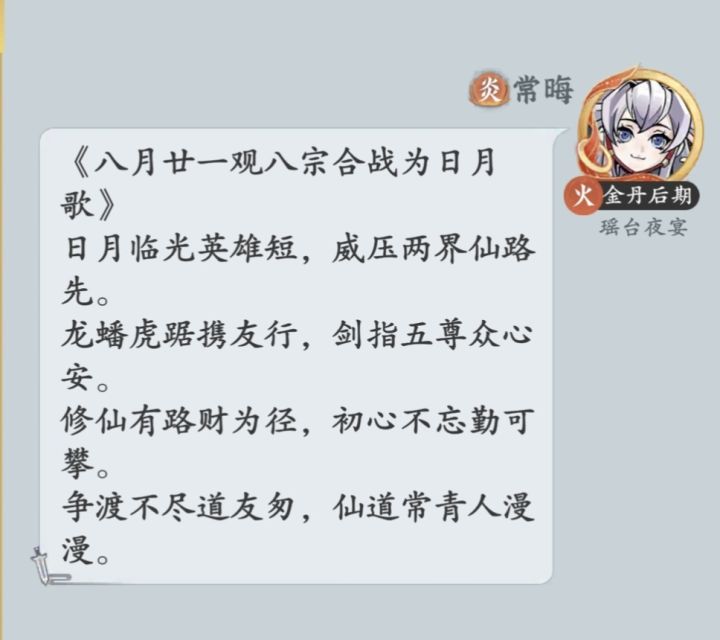 赢咯截图