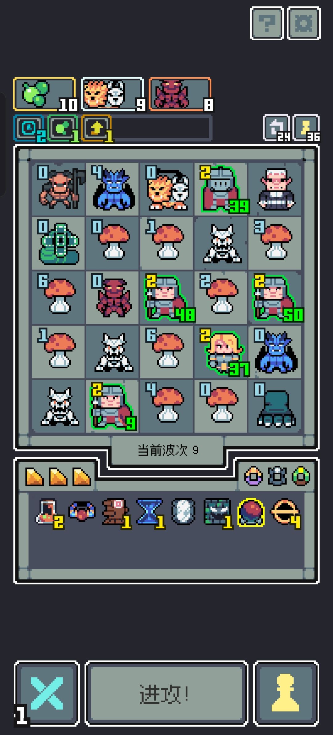 不是说场上寄生菇对数量不足2加吗 1