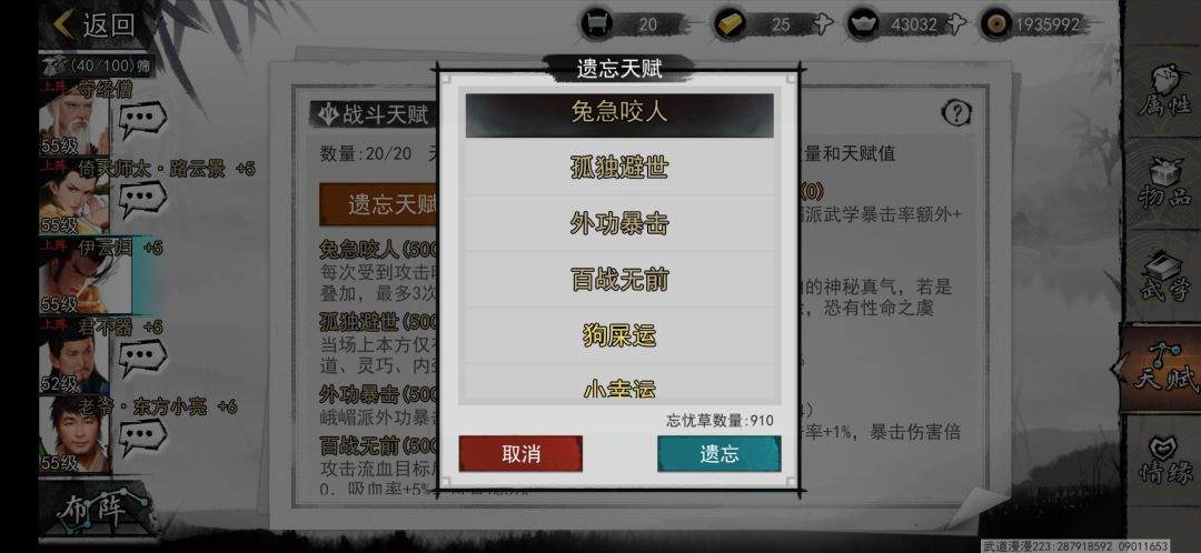 动态图片 6