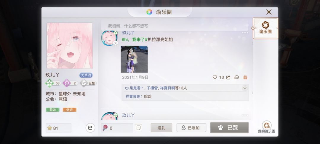动态图片 8